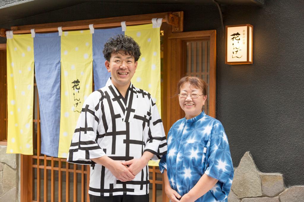 Hanaingen Kusatsu  Buitenkant foto