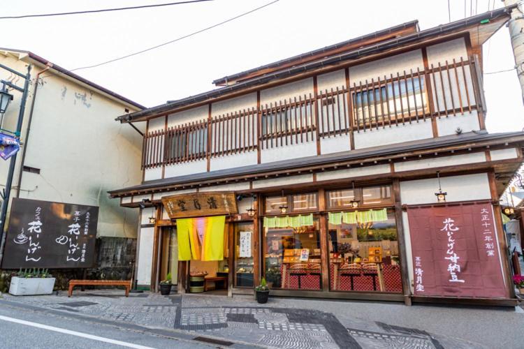 Hanaingen Kusatsu  Buitenkant foto