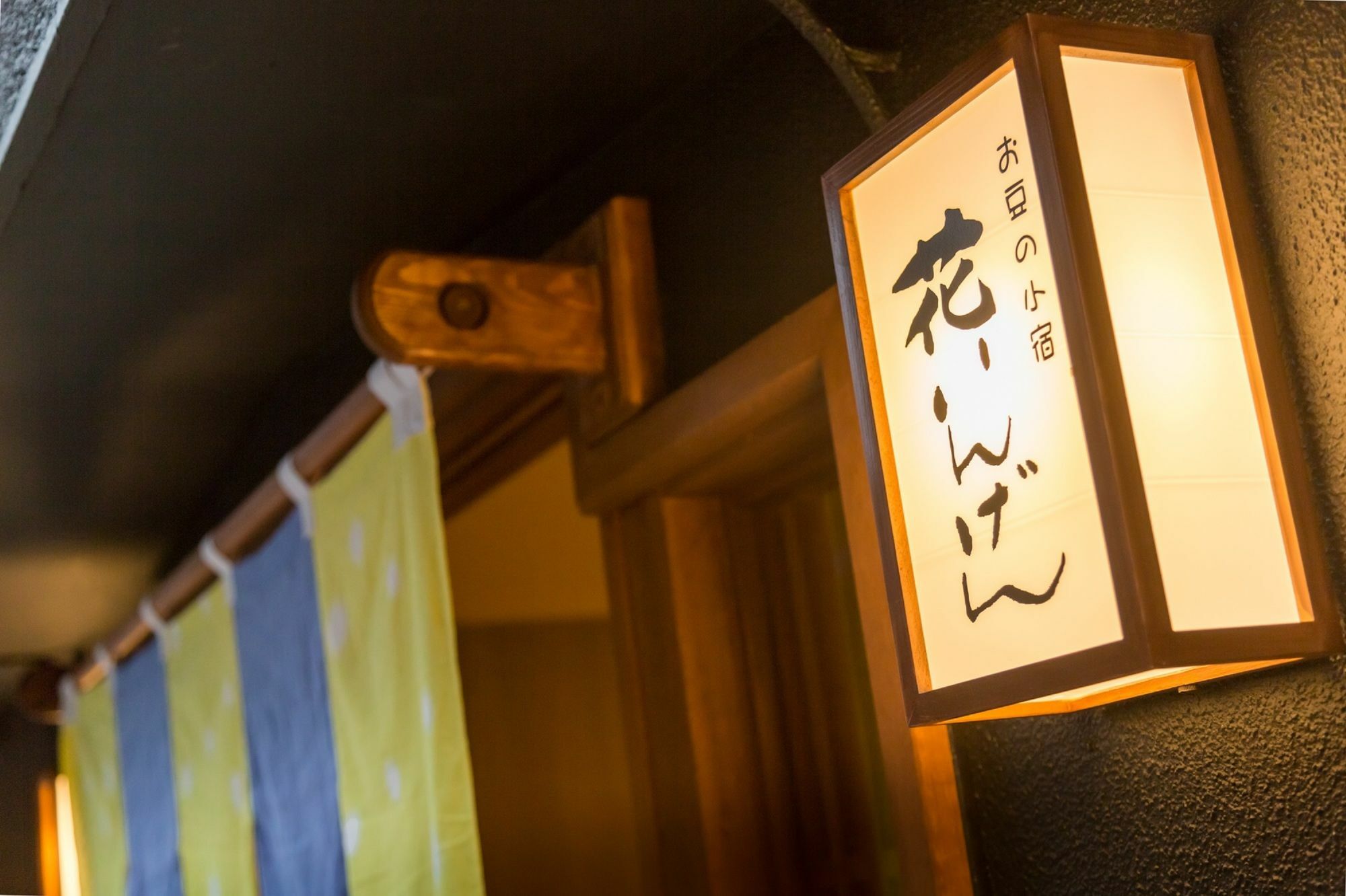 Hanaingen Kusatsu  Buitenkant foto